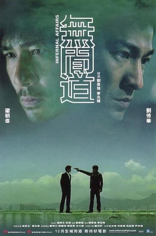 慕尼黑音乐和戏剧学院文凭